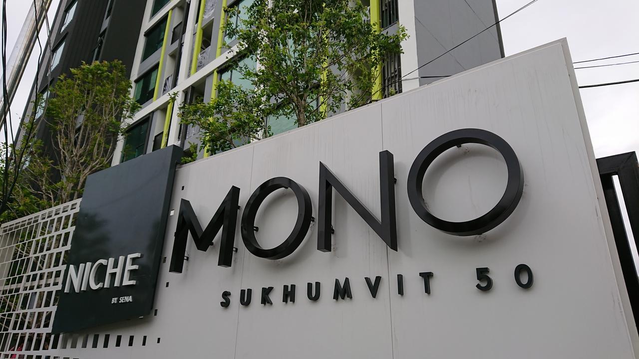 Niche Mono Sukhumvit 50 By Ariva Hotel Bangkok Ngoại thất bức ảnh