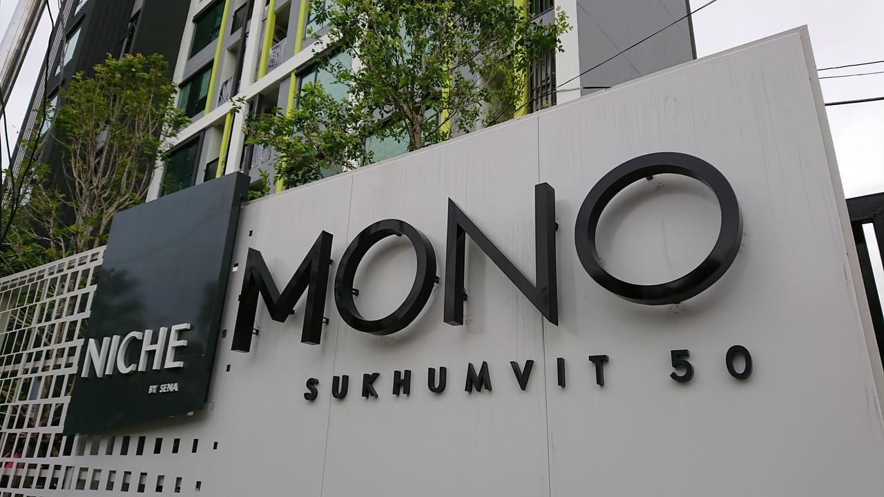 Niche Mono Sukhumvit 50 By Ariva Hotel Bangkok Ngoại thất bức ảnh